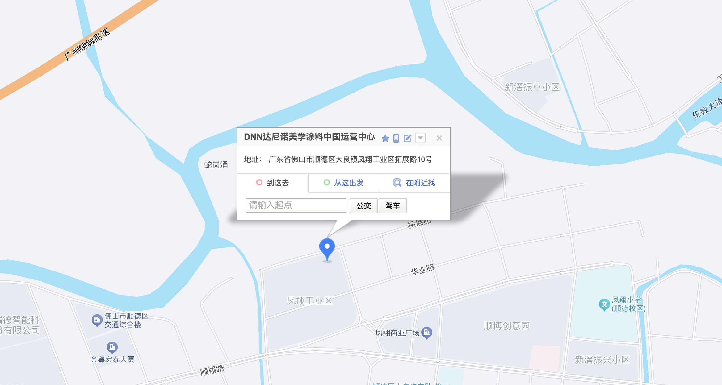 公司位置